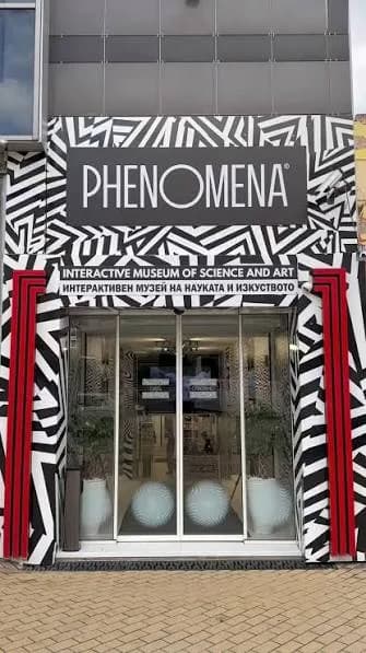 "PHENOMENA" - Интерактивен музей на науката